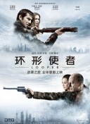 免费观看欧美成人禁片